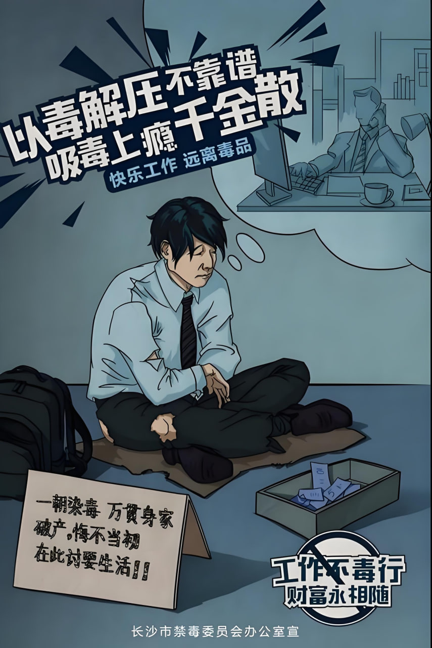 婚姻保卫战